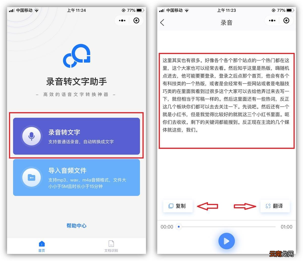 微信如何屏蔽好友消息不拉黑 微信可以屏蔽某个人的消息吗
