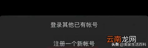 无需手机号微信免费注册 微信注册不用手机号怎么注册