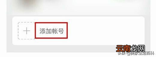 无需手机号微信免费注册 微信注册不用手机号怎么注册