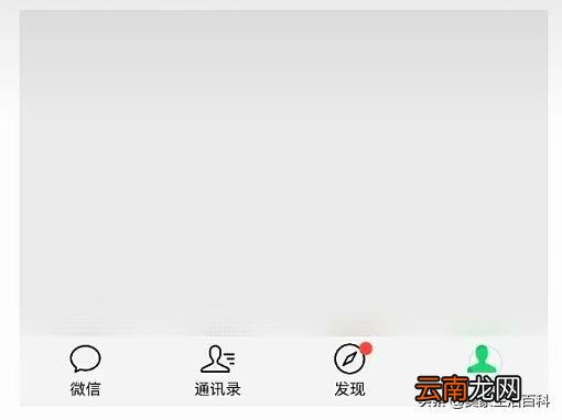 无需手机号微信免费注册 微信注册不用手机号怎么注册