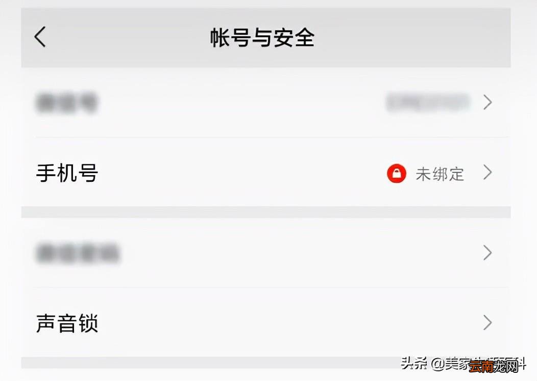 无需手机号微信免费注册 微信注册不用手机号怎么注册