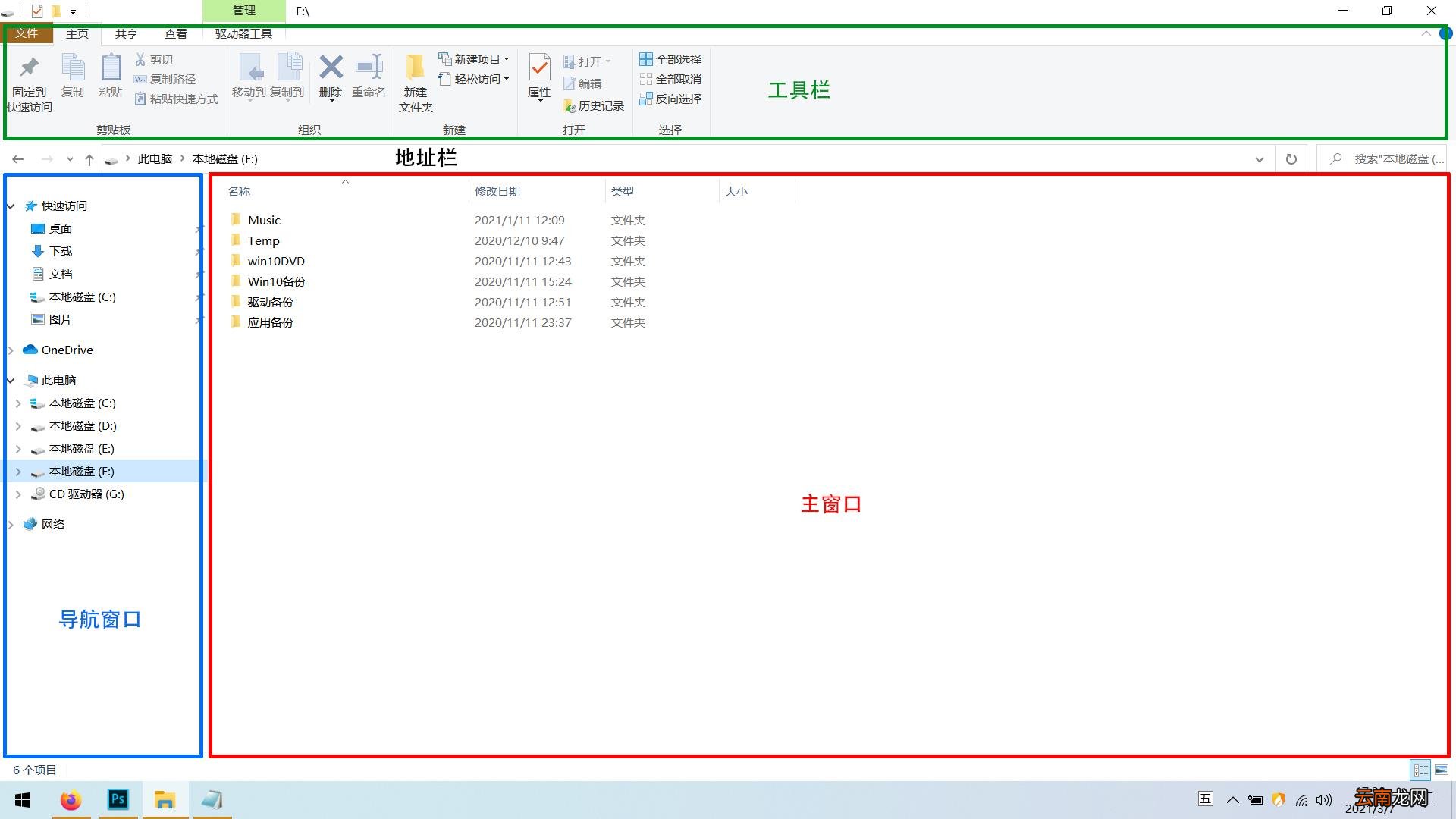 文件夹怎么做 如何制作文件夹