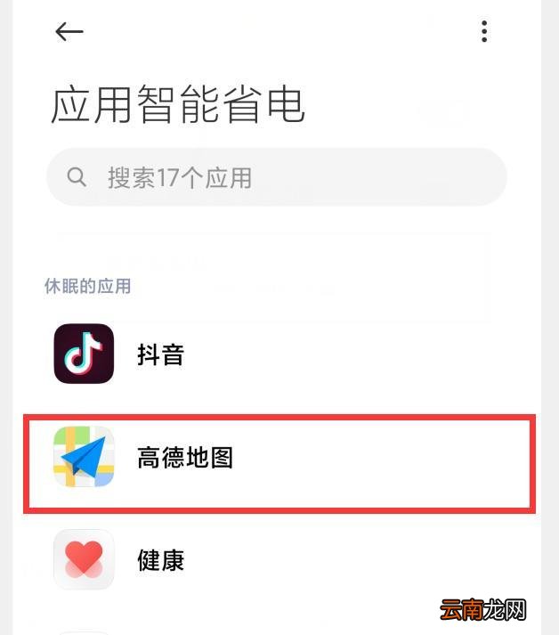 手机卡了要怎样解决 手机卡怎么办快速简单的方法