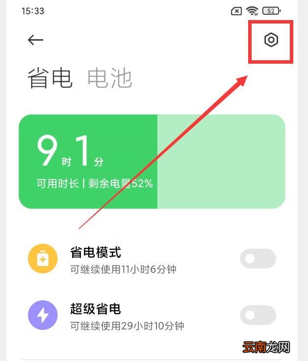 手机卡了要怎样解决 手机卡怎么办快速简单的方法