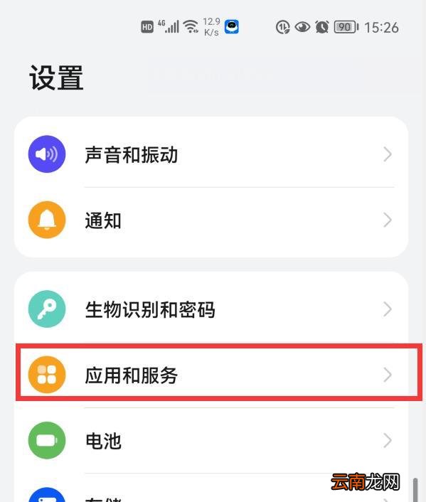 手机卡了要怎样解决 手机卡怎么办快速简单的方法