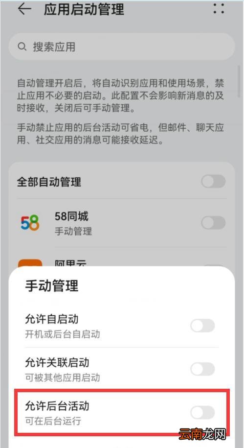 手机卡了要怎样解决 手机卡怎么办快速简单的方法