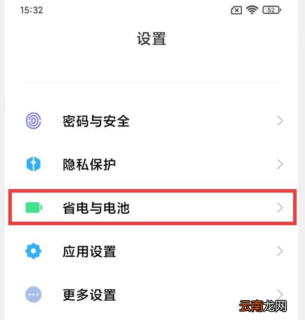 手机卡了要怎样解决 手机卡怎么办快速简单的方法