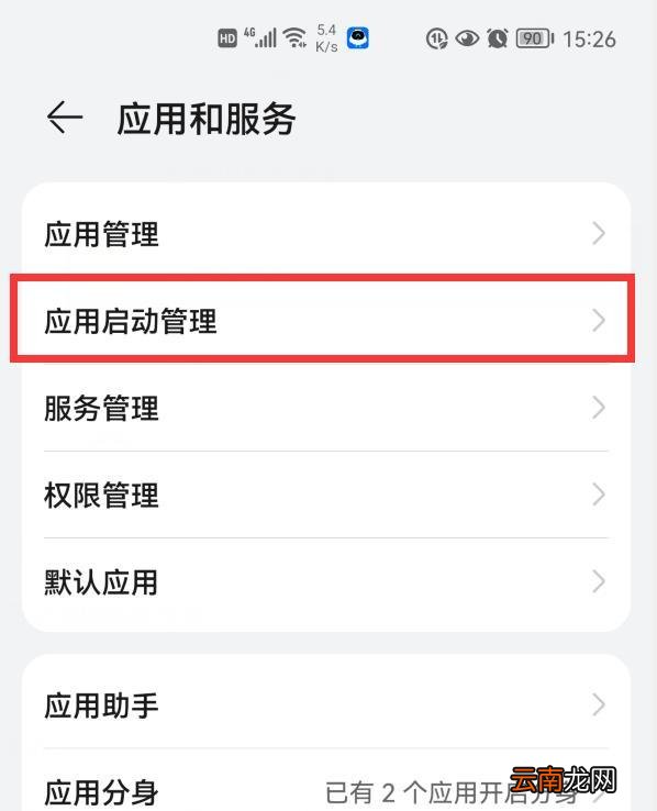 手机卡了要怎样解决 手机卡怎么办快速简单的方法