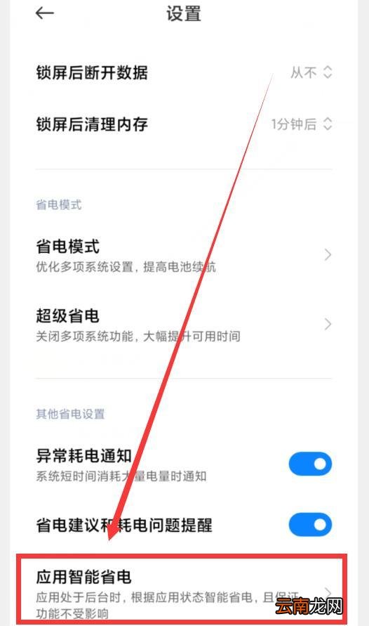手机卡了要怎样解决 手机卡怎么办快速简单的方法