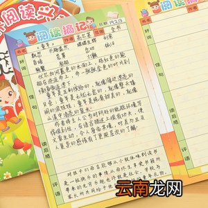 怎样指导用具体事例说明道理