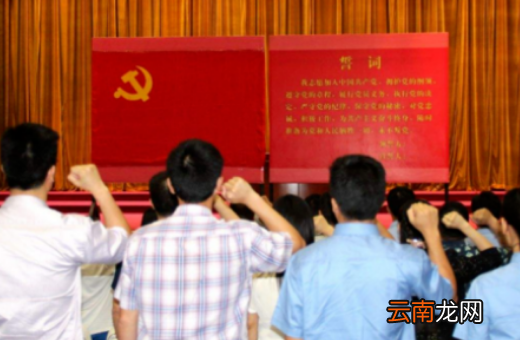 在单位怎么入党需要什么条件 入党有什么要求