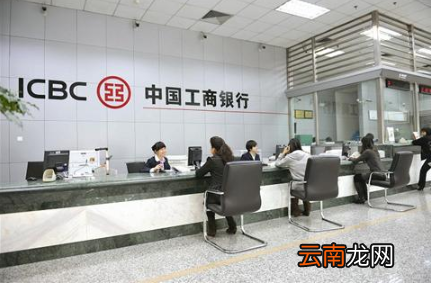 办理工商银行信用卡需要什么条件 工商信用卡要求