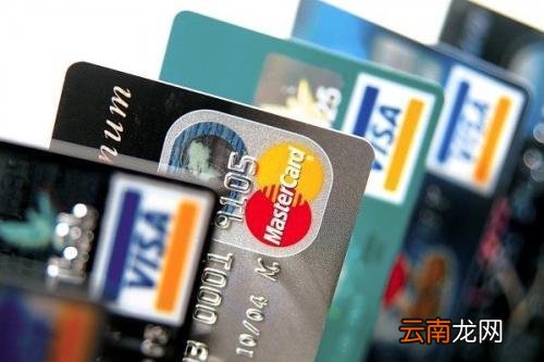 办理信用卡大额的需要什么条件 信用卡的要求