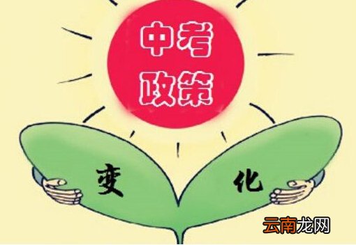 杨飞虎中考励志演讲精华语录 中考激励的句子