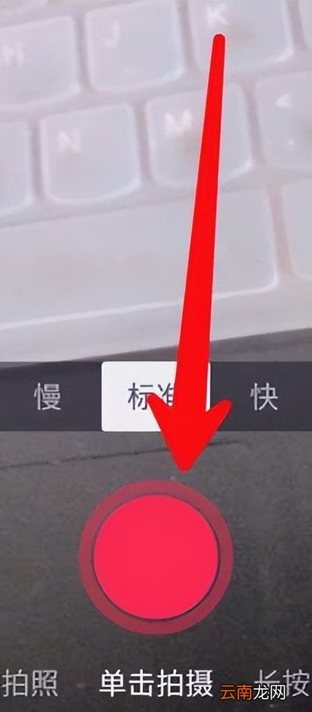 制作视频怎么切换场景 抖音短视频怎么换场景