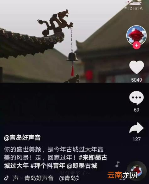 制作视频怎么切换场景 抖音短视频怎么换场景