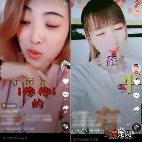 制作视频怎么切换场景 抖音短视频怎么换场景