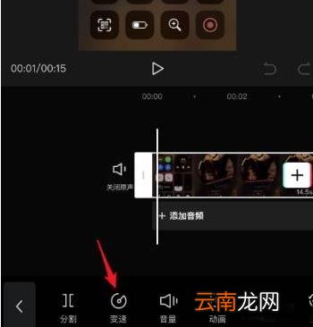 制作视频怎么切换场景 抖音短视频怎么换场景