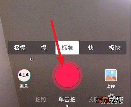 制作视频怎么切换场景 抖音短视频怎么换场景