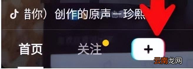 制作视频怎么切换场景 抖音短视频怎么换场景