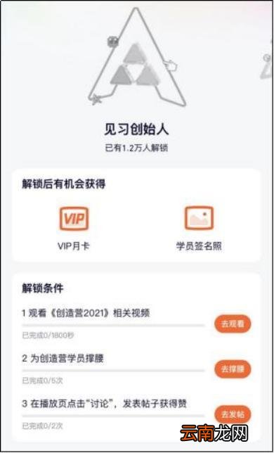 用户运营的工作内容 用户运营主要做什么的