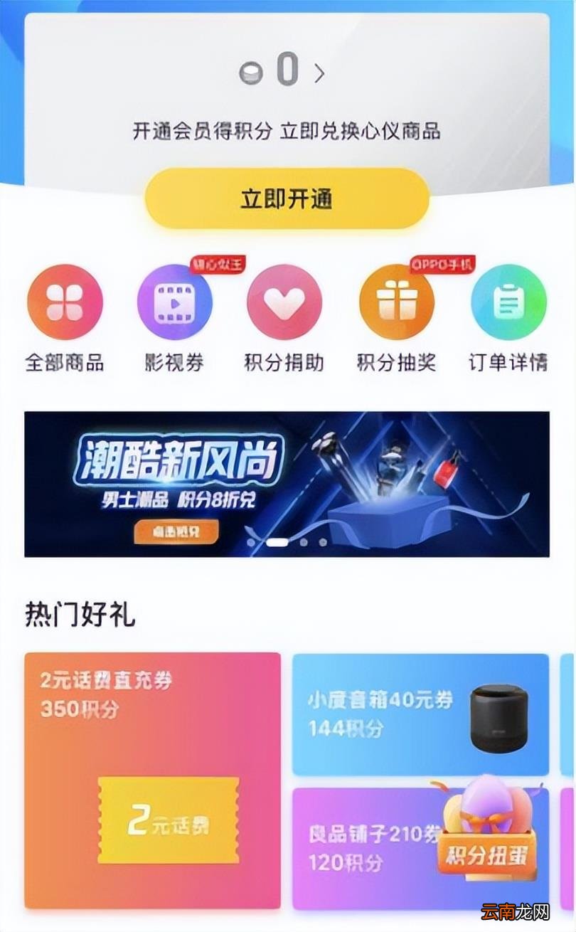 用户运营的工作内容 用户运营主要做什么的