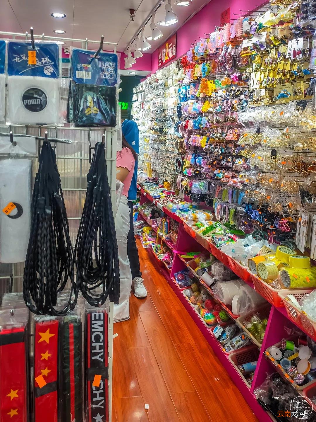 二元店的东西在哪里进货 2元5元10元店配货中心