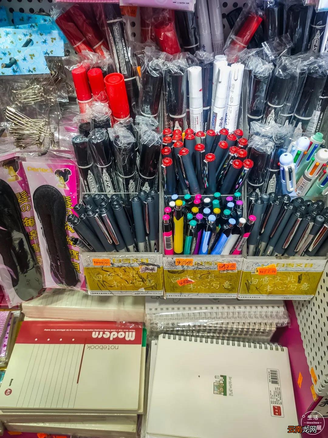 二元店的东西在哪里进货 2元5元10元店配货中心