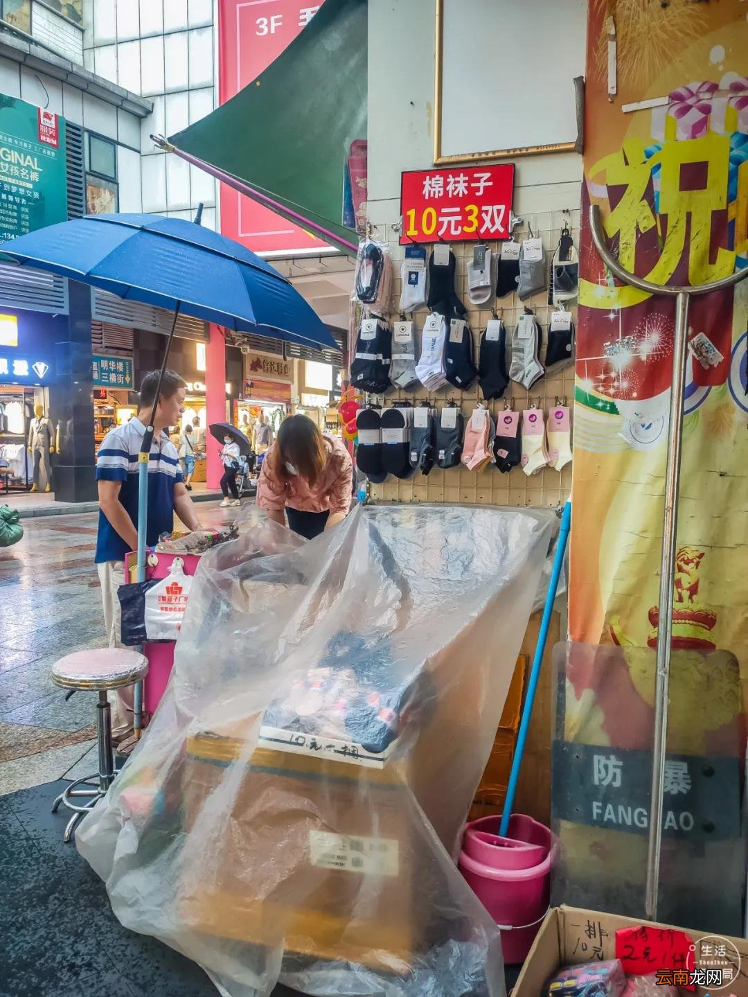 二元店的东西在哪里进货 2元5元10元店配货中心