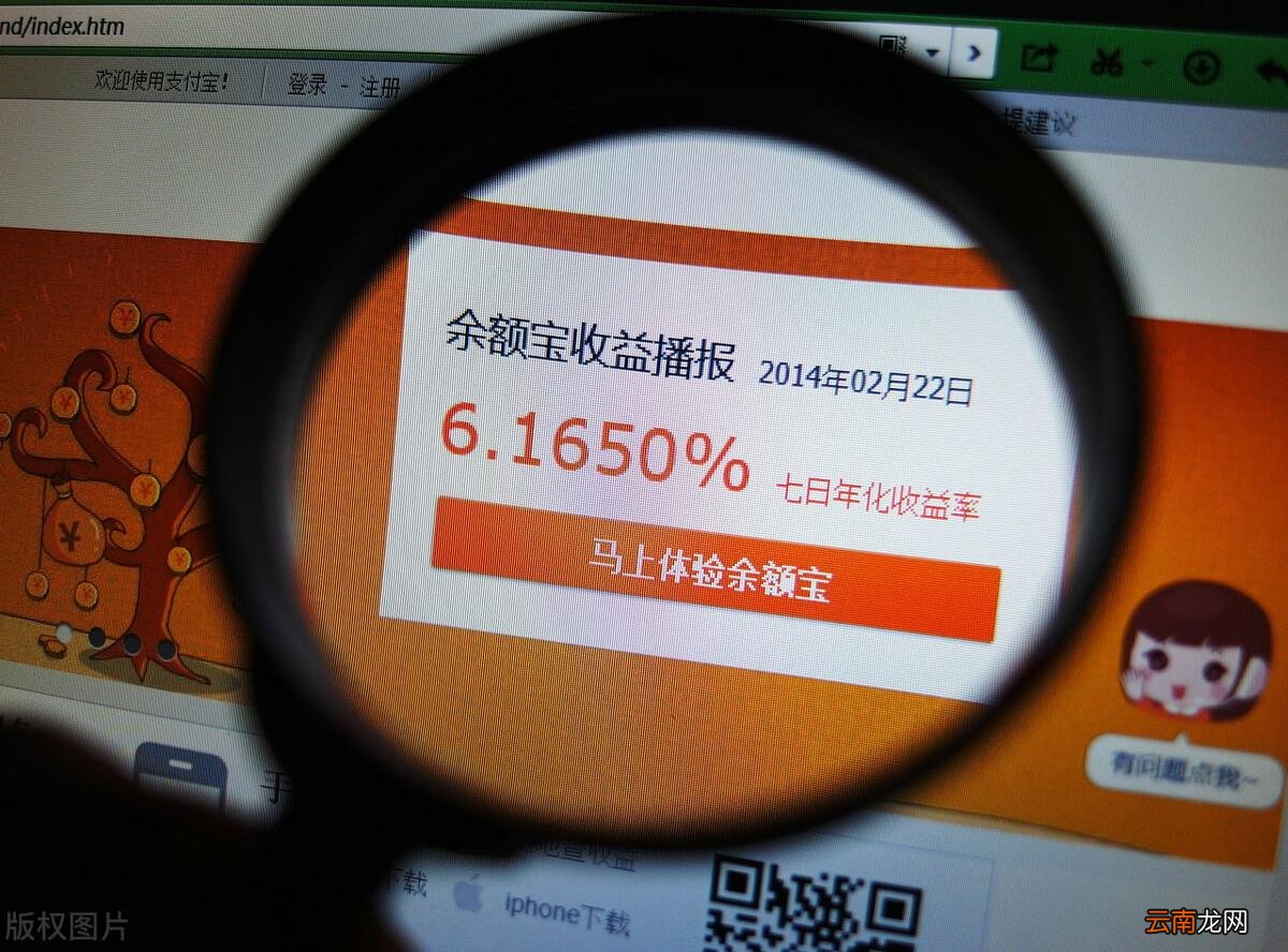 余额宝放多少钱合适 余额宝能存100万吗