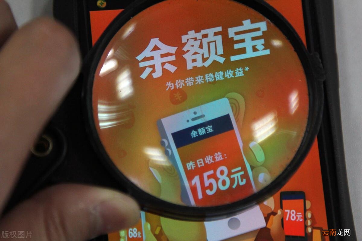 余额宝放多少钱合适 余额宝能存100万吗