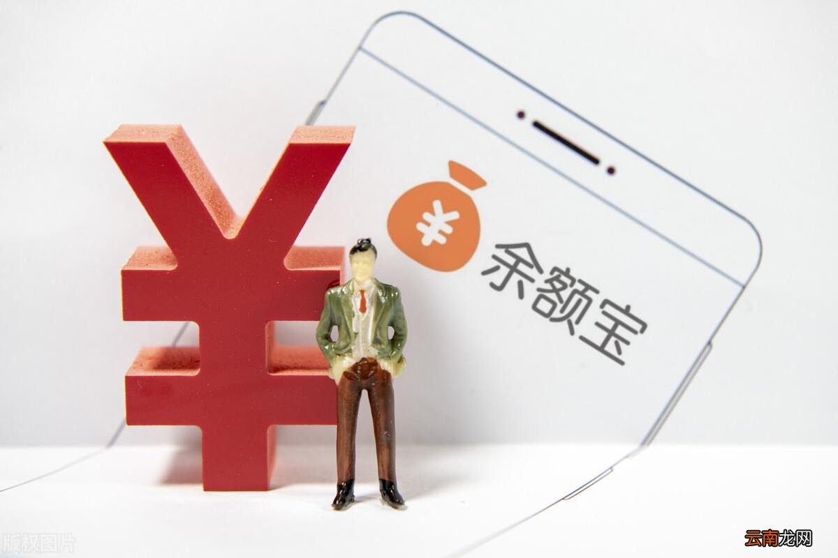 余额宝放多少钱合适 余额宝能存100万吗