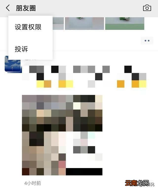 微信备份通讯录在哪 微信备份电话通讯录怎么备份
