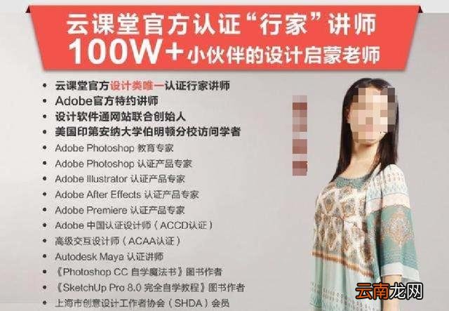 电商设计主要做什么 电商设计可以自学吗