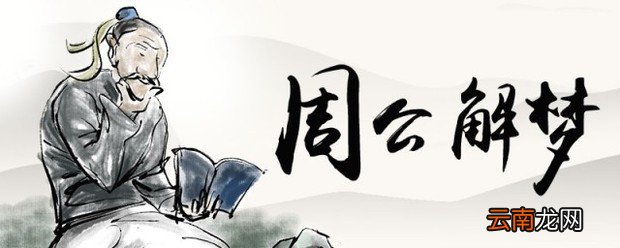 梦见屎是什么预兆 梦见大便