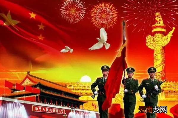 祝福祖国繁荣昌盛的话