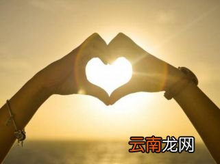 表白的话