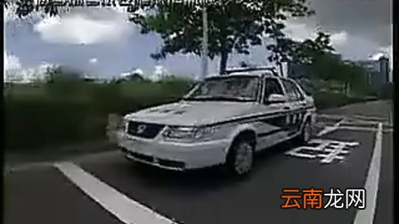 科目三考试视频全过程