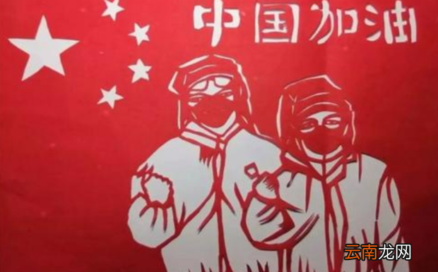 抗击疫情的励志短文