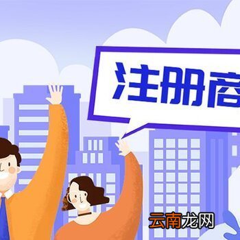 注册商标流程及费用