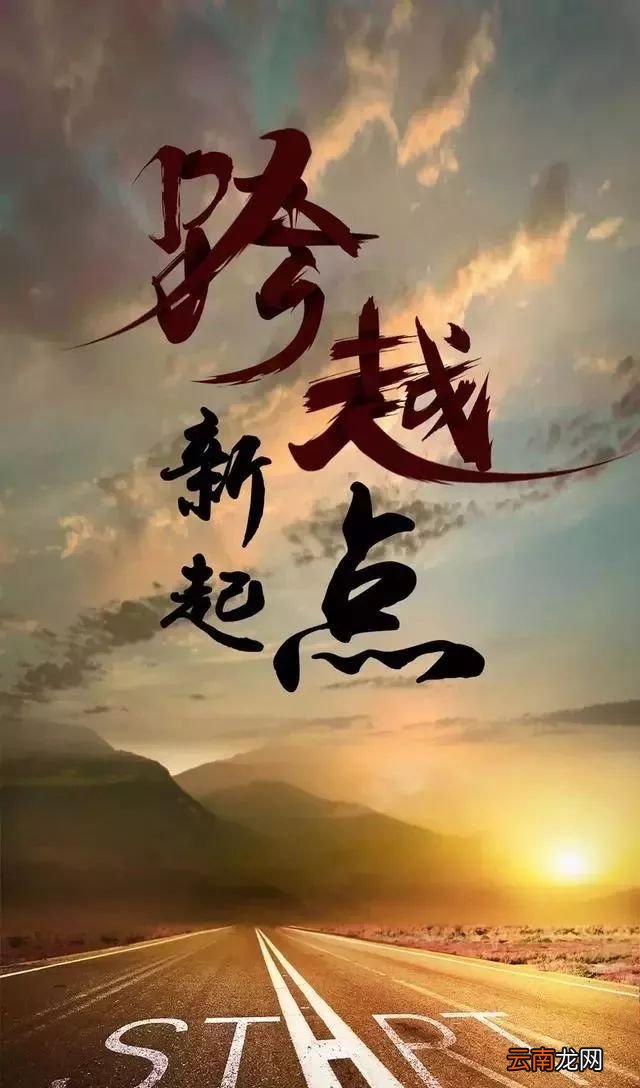 正能量句子励志短句子