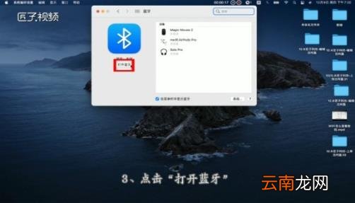 电脑如何连接蓝牙耳机 电脑如何和蓝牙耳机连接