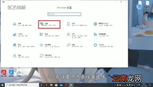 电脑如何连接蓝牙耳机 电脑如何和蓝牙耳机连接
