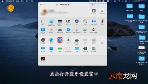 电脑如何连接蓝牙耳机 电脑如何和蓝牙耳机连接