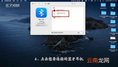 电脑如何连接蓝牙耳机 电脑如何和蓝牙耳机连接