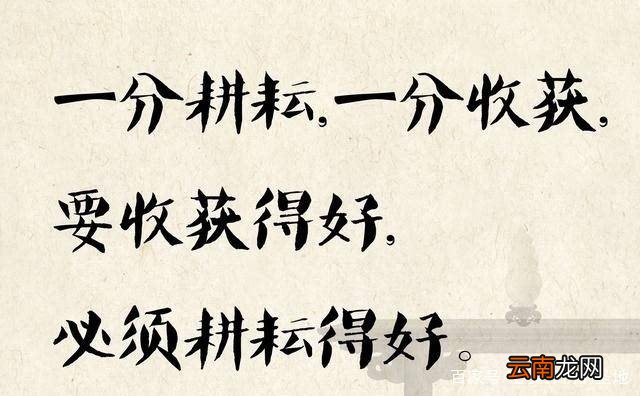 名人名言大全经典励志