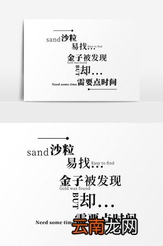 励志文案