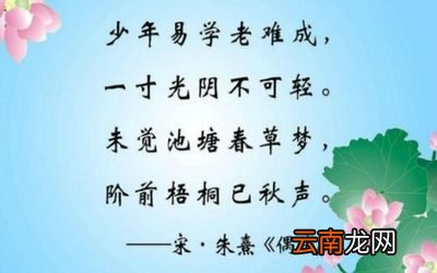 关于理想的名言