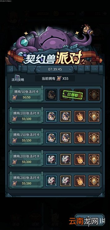 提灯与地下城阵容怎么搭配 提灯与地下城阵容搭配攻略