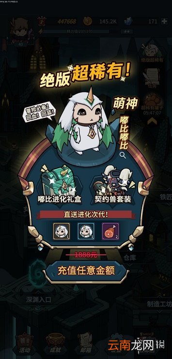 提灯与地下城阵容怎么搭配 提灯与地下城阵容搭配攻略